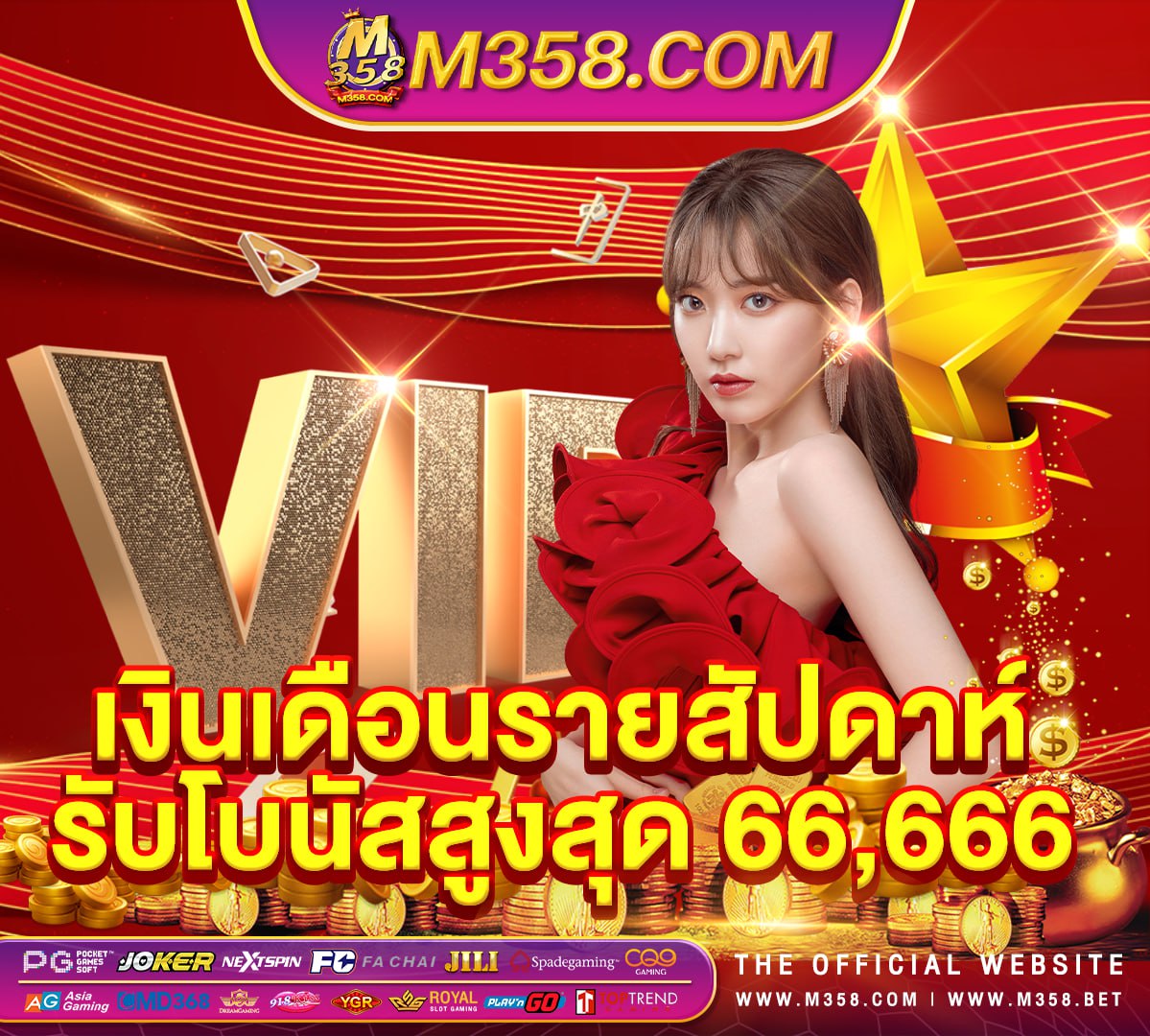 ufabet 88 เว บ ufabet 720